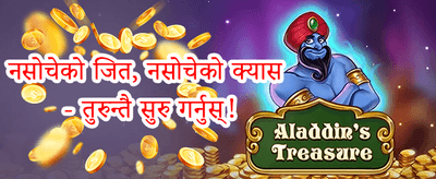 विशेष उपहार प्याक promotion